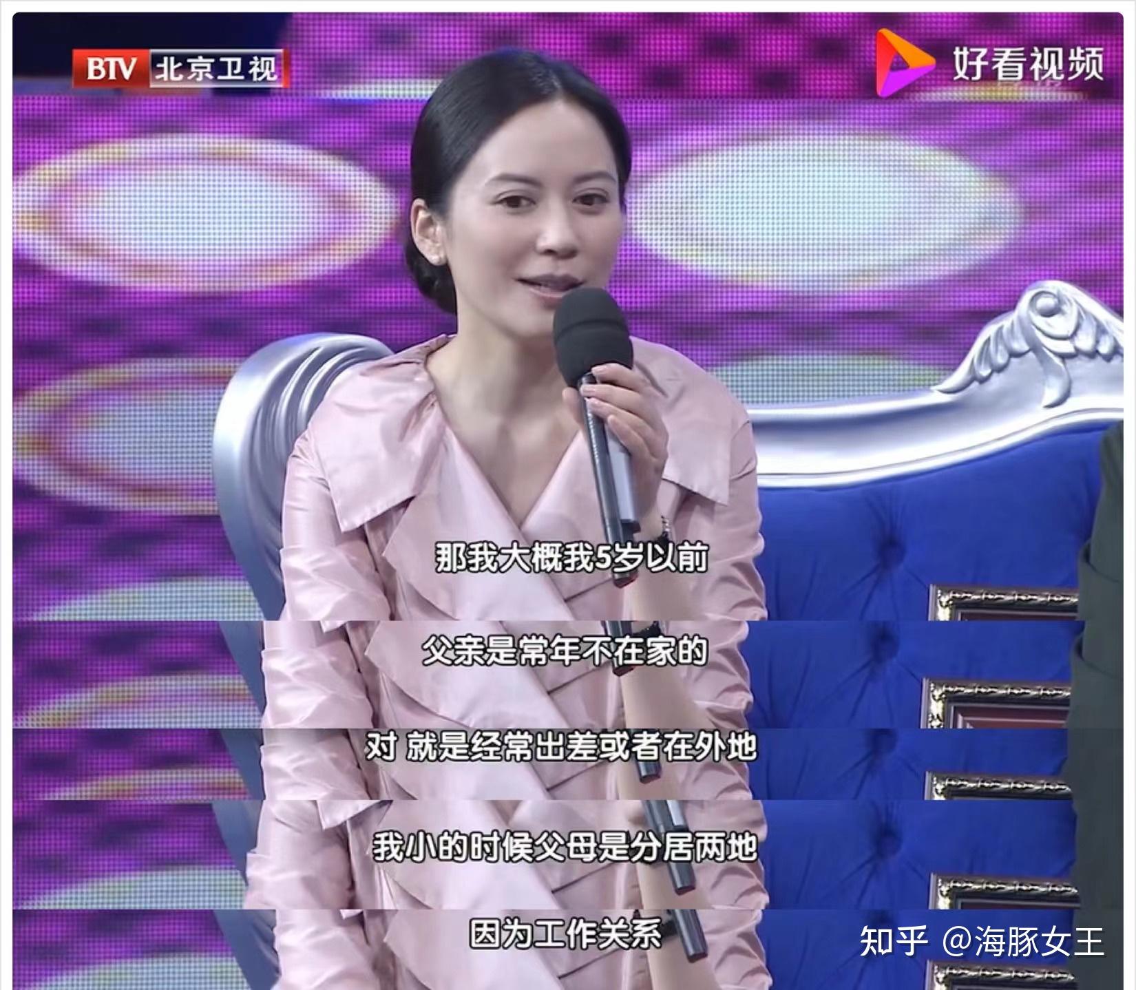 中国最小的女明星_大龄未婚女明星原因_单身女明星