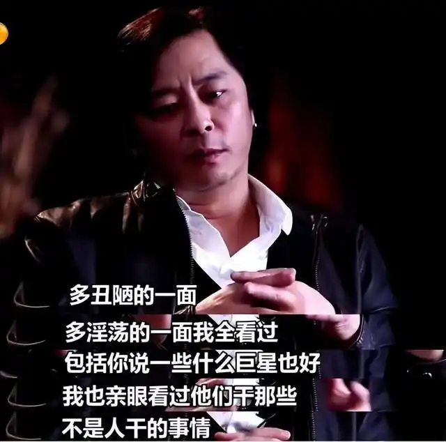 娱乐圈垃圾_潜规则内幕_娱乐圈乱象