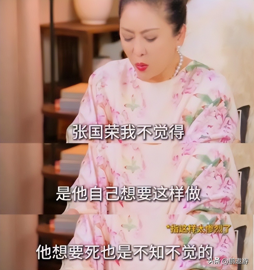 香港娱乐圈黑张国荣_向太爆料张国荣死前电话_张国荣 失踪22年真相