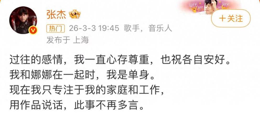 朱迅婚姻传闻辟谣_最近娱乐圈段子_央视朱迅健康谣言