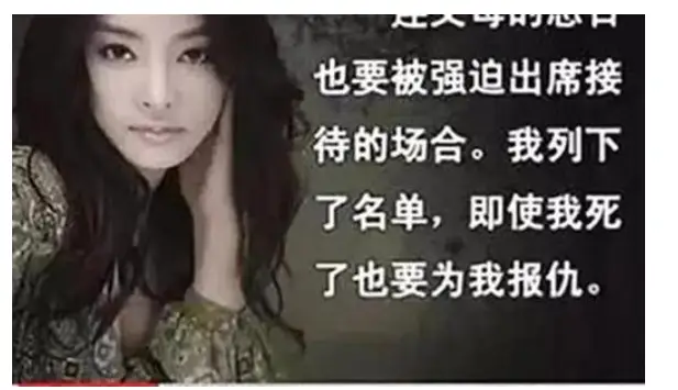 娱乐圈乱象曝光_娱乐圈性生活乱吗_罗志祥事件真相