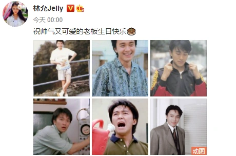 铁打的周星驰，流水的星女郎：那些年，被周星驰“看中”的女孩们