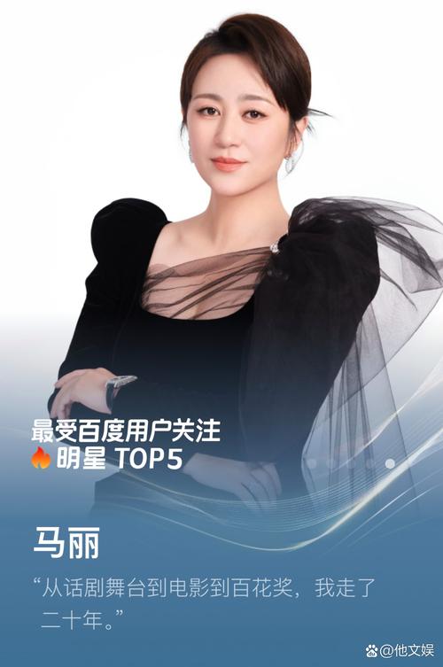 百度热搜排名_百度热点明星排行榜,_排行热点榜百度明星有哪些