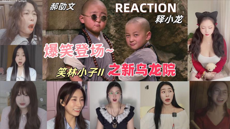 新乌龙院在线观看指南 高清版在腾讯视频可看