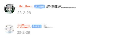 刘亦菲LV内衣造型争议_华语女明星内衣_刘亦菲辣妹穿搭被骂辣眼睛