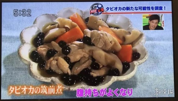 珍珠料理 食谱_网红黑暗料理推荐,_珍珠奶茶 日本