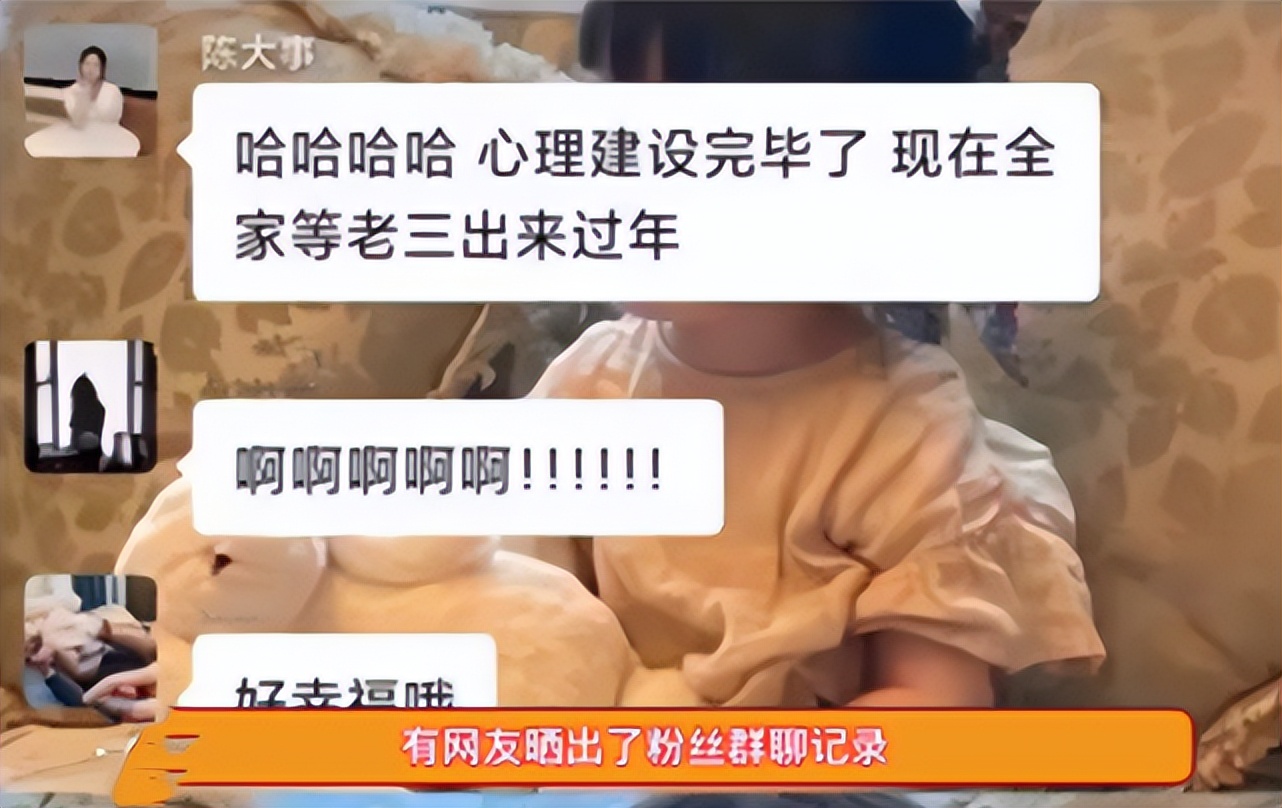网红g黑料,_陈大事老姚离婚事件_网红陈大事怀三胎