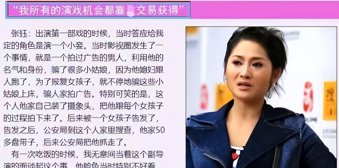 娱乐圈潜规则曝光_娱乐圈黑暗内幕_扒不出黑料的明星有谁啊,