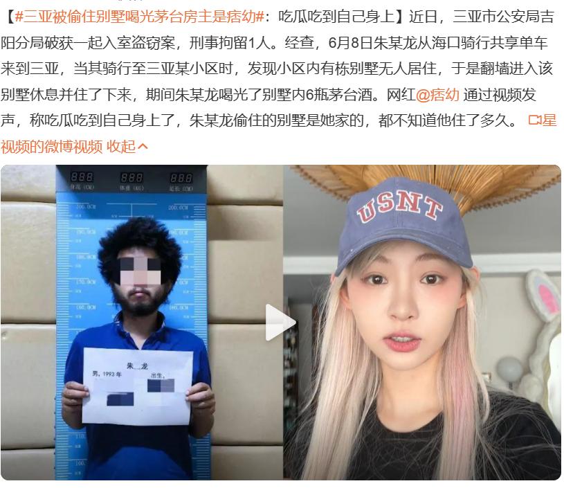 绝世网红剧情解析_网红都有黑料嘛,_网红圈黑幕