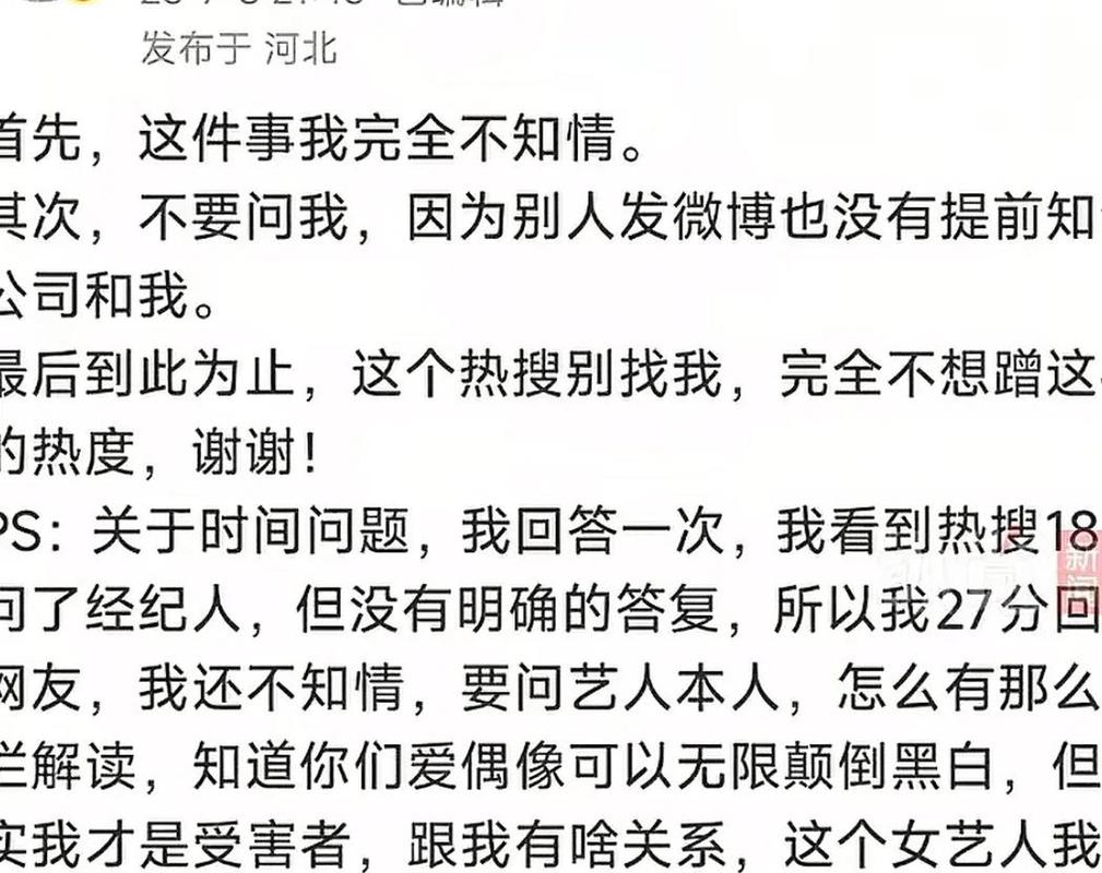 娱乐圈的渣男_娱乐圈渣男小说推荐_娱乐圈渣男大全