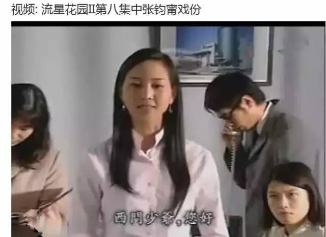 张钧甯 逆袭 娱乐圈 扒卦_有个女明星叫张钧什么