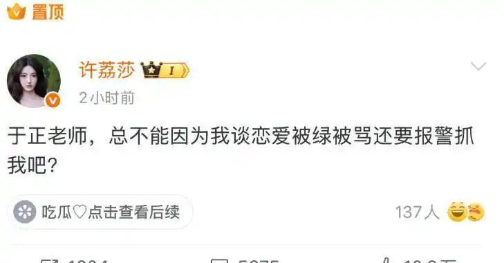 娱乐圈猛料曝光_刚走红被曝明星黑料,_顶流明星黑料深扒