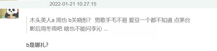 娱乐圈媒体红黑榜2021_那些有黑料的明星视频在线观看网站,_明星记者关系分析