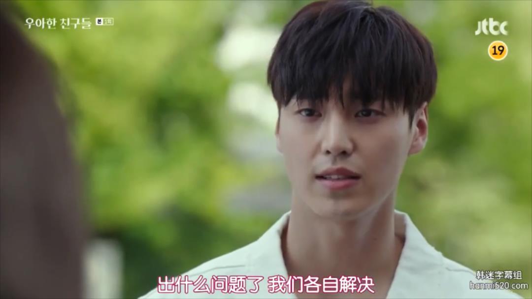 韩剧伦理在线观看_韩剧天空之城夫妻的世界升级版_优雅的朋友们