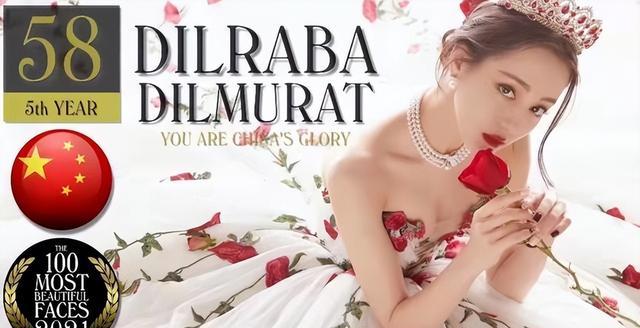 中国十大的女明星排名榜_中国最美明星榜单 2023 女明星颜值排名 林志玲 迪丽热巴 王祖贤